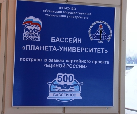 500 бассейнов 500 бассейнов