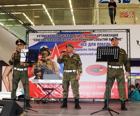 Группа «Мы вместе»