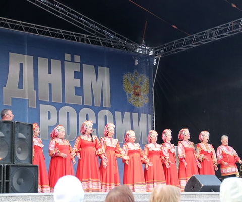 Концерт в День России
