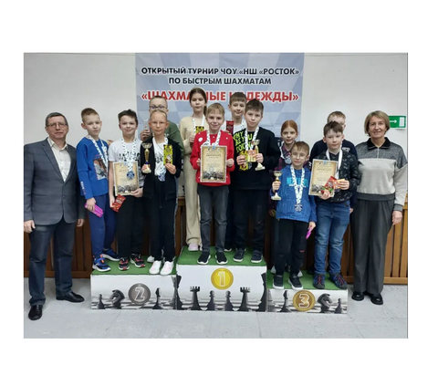 Призеры турнира «Шахматные надежды»