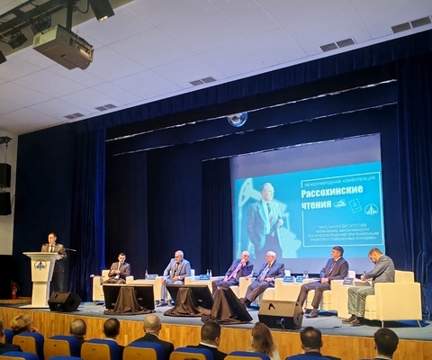 На пленарном заседании «Рассохинских чтений»