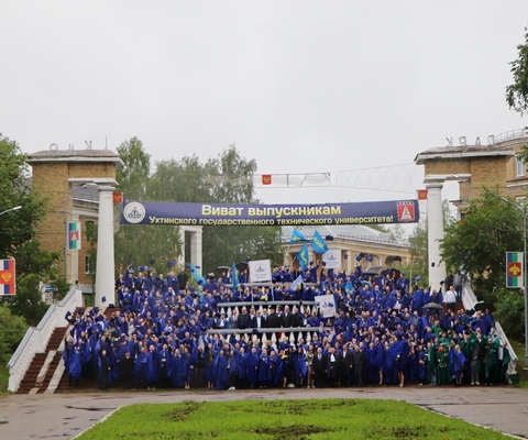Выпускники УГТУ 2023