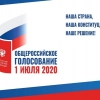 1 июля 2020 г.