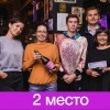 Команда НИПИ