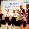 Концерт в УГТУ "За честь школы"