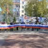  Акция ко Дню Государственного Флага России