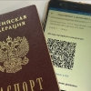 QR-код