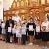 Призеры конкурса