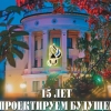 Фрагмент обложки журнала