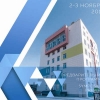 Симпозиум SPE