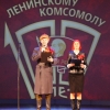 100 лет ВЛКСМ в Ухте